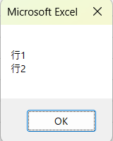 行1
行2