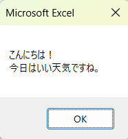 こんにちは！
今日はいい天気ですね。